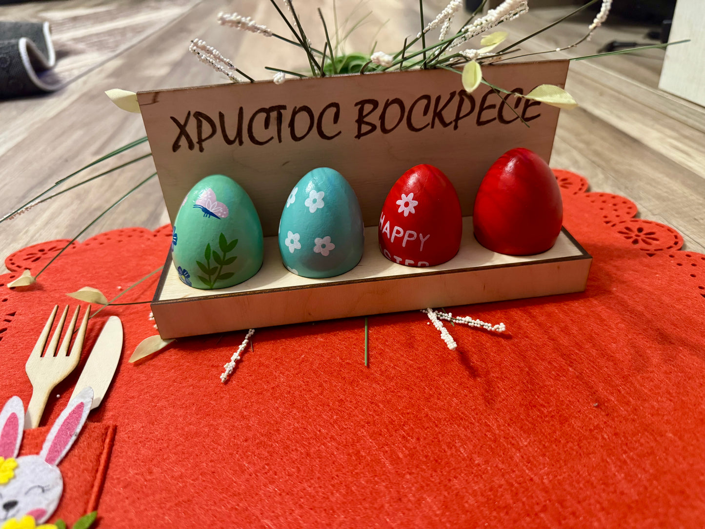 Великденска поставка за 8 яйца